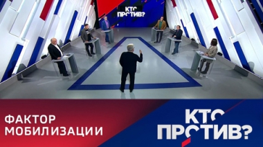 Евросоюз в стадии принятия тяжелых решений. Эфир от 14.09.2022