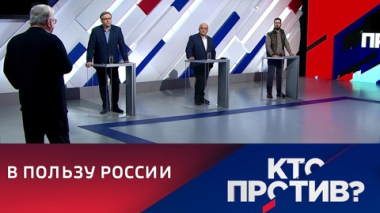 Китай впервые за 59 лет изменил позицию по Курилам. Эфир от 03.04.2023