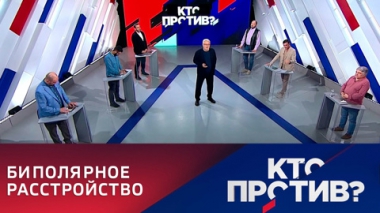 Конфликт на Украине дестабилизировал ЕС. Эфир от 26.08.2022