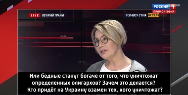 Кто должен управлять Украиной? (Эфир от 22.10.2019)