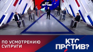Кто в действительности руководит Соединенными Штатами. Эфир от 04.05.2023