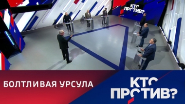 Культура отмены, Макрон надавит на Байдена, потери Украины. Эфир от 30.11.2022