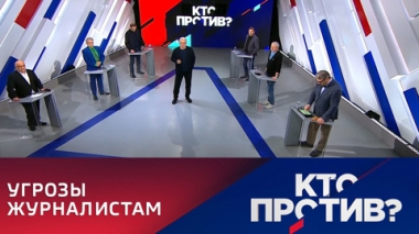 Методы проигравших. Эфир от 25.04.2022