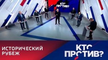 Мировая революционная ситуация. Эфир от 28.10.2022