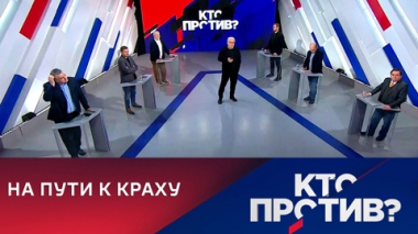 Отрезвление от успехов киевского режима. Эфир от 23.12.2022