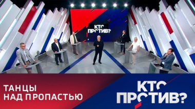 Отставка Бориса Джонсона и ее последствия для Украины. Эфир от 07.07.2022
