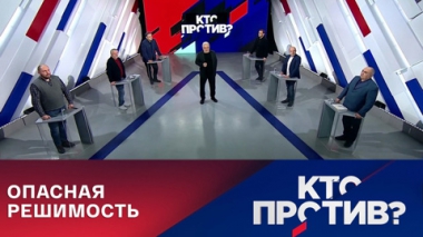 Планы Запада, угроза ядерной схватки, выборы в Италии. Эфир от 26.09.2022