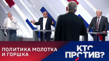 Политические игры США на разрушение. От Украины могут остаться одни черепки. Эфир от 15.08.2022
