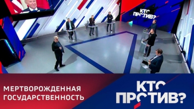 Поражение России как смысл существования Польши. Эфир от 09.02.2023