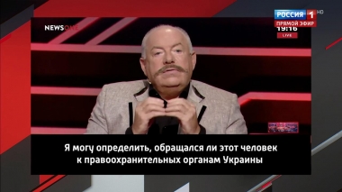 Пойдет ли Киев на реализацию амнистии ДНР и ЛНР? (Эфир от 22.08.2019)