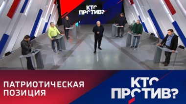 Предсказание Жириновского и теракт в честь Украины. Эфир от 06.04.2022