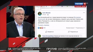 Пресс-секретарь президента Украины отрицает зависимость Зеленского от Коломойского (Эфир от 15.11.2019)
