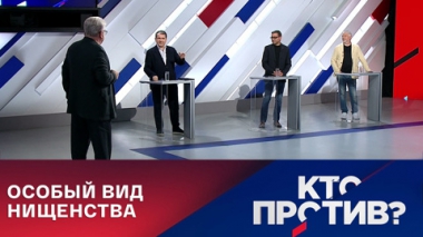 Рамштайн-3 пообещал Украине мало и долго. Эфир от 16.06.2022