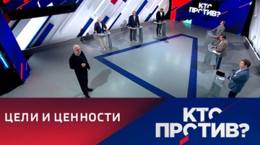 Разница взглядов российских и западных политиков на Украину. Эфир от 25.08.2022