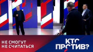 Россия и Белоруссия отвечают на общую угрозу. Эфир от 02.11.2022