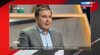Саакашвили по отношению к Порошенко поступил непорядочно (Эфир 30.05.19)