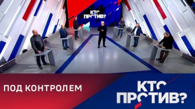 США контролируют часть военных операций ВСУ. Эфир от 24.04.2023