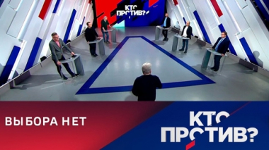 США толкают Зеленского на контрнаступление, а он не хочет. Эфир от 29.03.2023