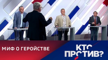 Тайны украинской власти. Эфир от 29.07.2022