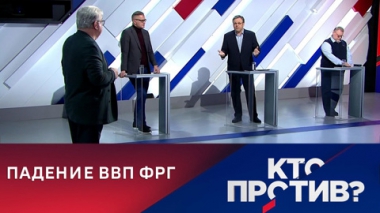 В Германии уже началась рецессия. Эфир от 26.12.2022