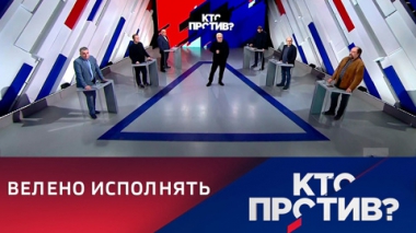 В США уже все решили и задачу поставили. Эфир от 07.04.2023