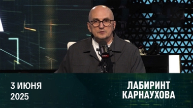 Бербок стала председателем Генассамблеи ООН. Эфир от 03.06.2025