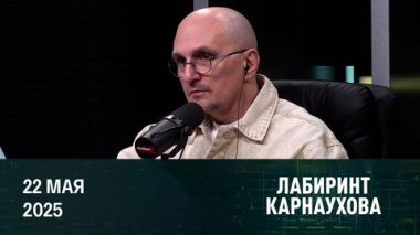 Буферная зона, возвращение дезертира, ультиматум Ермака. Эфир от 22.05.2025