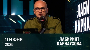 Что творит Вучич? Эфир от 11.06.2025
