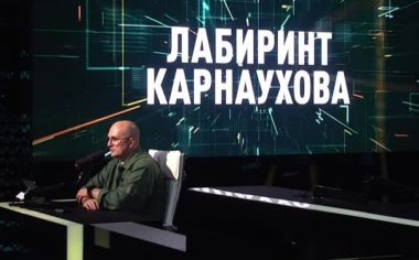Эфир 02.09.2026