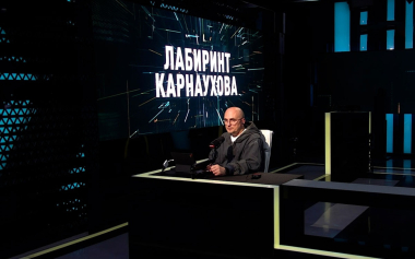 Эфир 15.10.2026