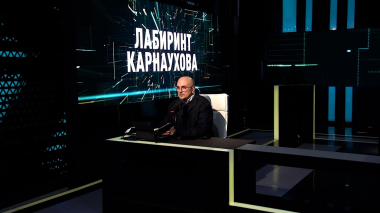 Эфир 18.05.2026