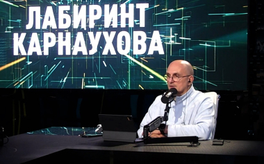 Эфир 26.08.2026