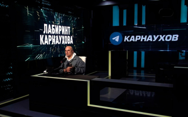 Эфир 29.09.2026