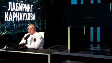 Эфир 30.06.2026