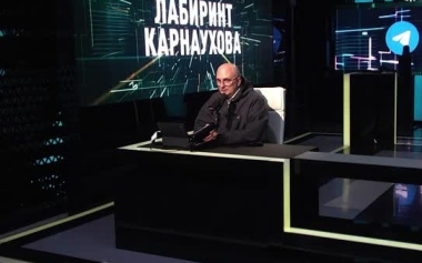 Эфир 31.08.2026