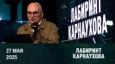 Европейские поставки ВСУ дальнобойного оружия, учения Польши. Эфир от 27.05.2025