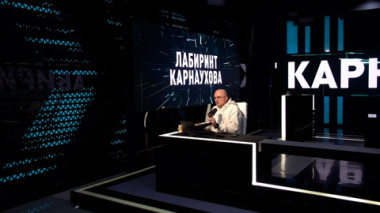 Лабиринт Карнаухова. Израиль и США атакуют Иран. Эфир от 28.02.206