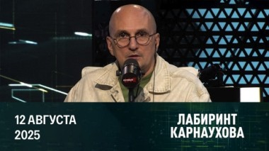 Оборона ВСУ к северу от Покровска прорвана. Эфир от 12.08.2025