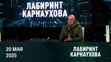Предотвращение теракта, 6 лет Украине Зеленского, новая волна приватизации. Эфир от 20.05.2025