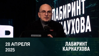 Путин объявил перемирие в дни 80-летия Победы и поблагодарил военных КНДР. Эфир от 28.04.2025