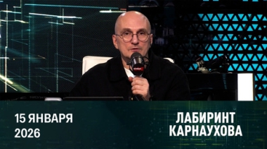 Режим ЧС в украинской энергетике. Эфир от 15.01.2026