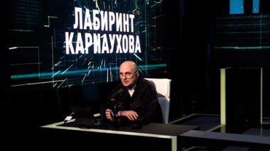 Лабиринт Карнаухова. Трампу не нужна помощь Зеленскому. Эфир 13.03.2026