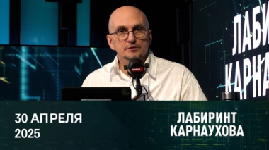 Угрозы Киева перед Днем Победы. Эфир от 30.04.2025