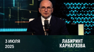 Задержания в Екатеринбурге и проблемы этнической преступности. Эфир от 03.07.2025