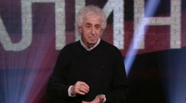 Александр Галин