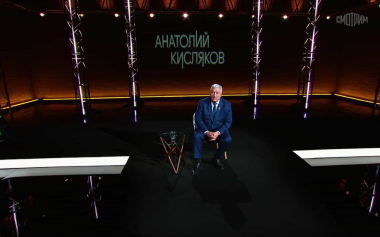 Линия жизни. Анатолий Кисляков