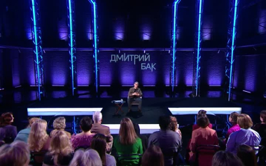 Линия жизни. Дмитрий Бак