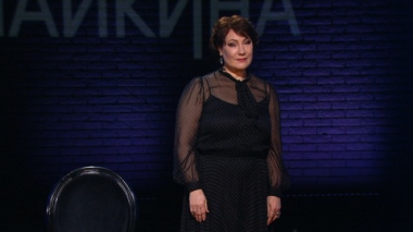 Линия жизни. Ольга Тумайкина