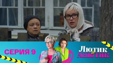 Фабрика грез. Часть 1