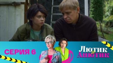 Хозяйка гостиницы. Часть 2